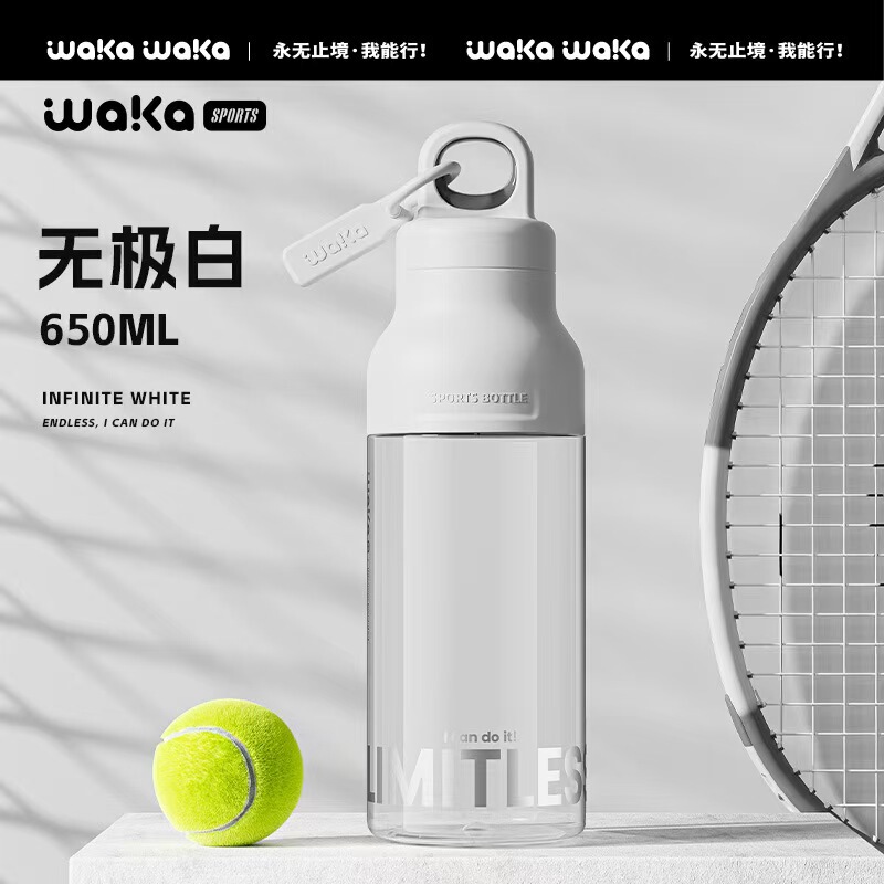 Wakaスポーツカップtritanねじなし夏男女大容量耐高温ポットカップ携帯転倒防止|undefined