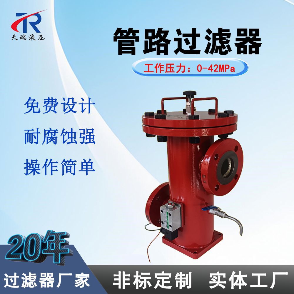 低压管路回油过滤器PLE0500FCH6 液压油过滤器 油液净化过滤器