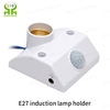 Motion Sensor Light Socket Socket E26E27 Bulb Socket Adapter