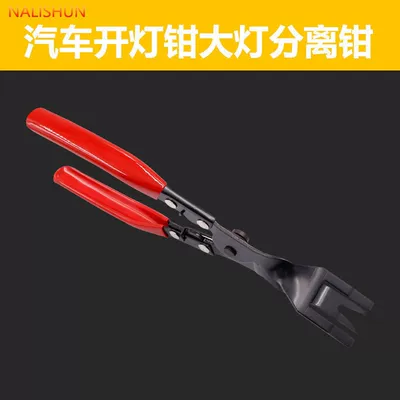 changing clamp car headlight modification and | Repair kit
