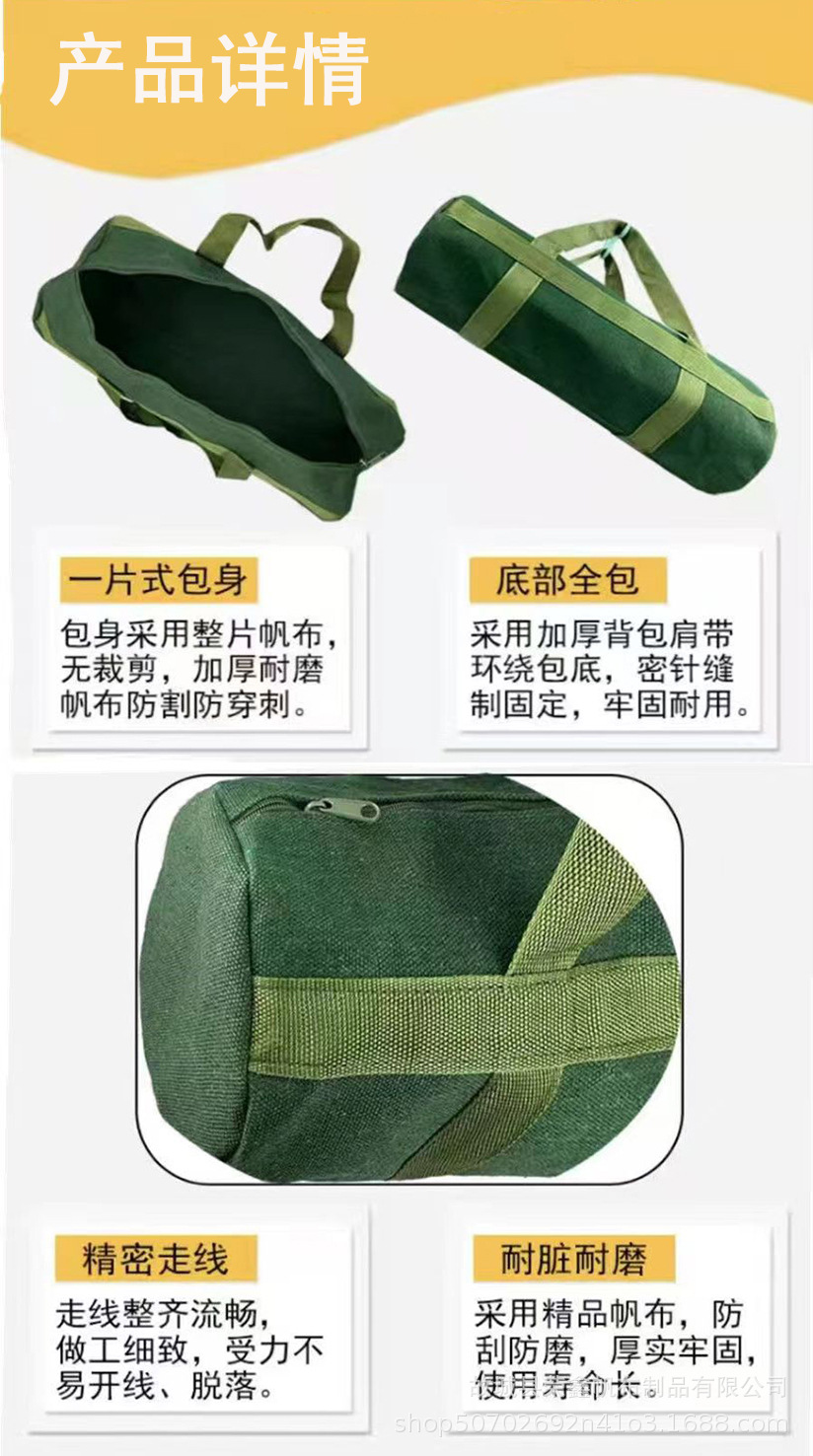 压舱包