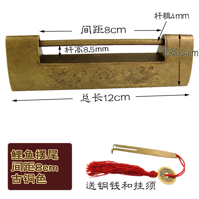 잉어 흔들리는 꼬리 [간격 8cm] 브론즈 색상/