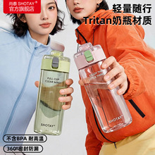 ��̩���s���wˮ��500ml 600ml�W�������yֱ��S�ֱ������m��