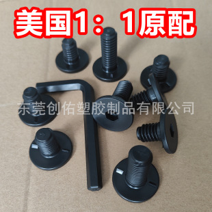 Suncast/Crafstman storage shed bolt accessories American original awning replacement bolts