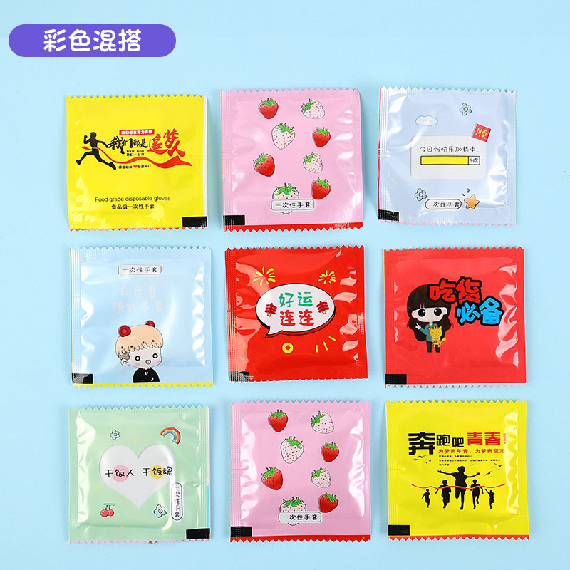 무작위 매시업 배달