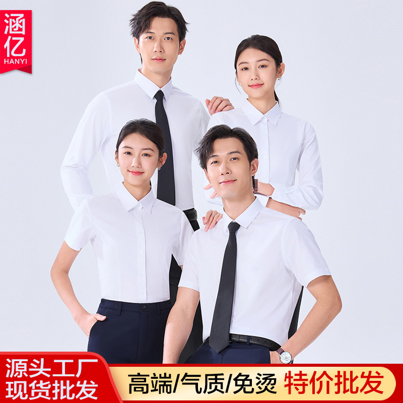 Unisex Long and Short Sleeve Shirts, High-End Bamboo Fiber, Non-Iron, Byd 4S Store Shirts and Trousers Set, Work Uniforms Unisex Long and Short Sleeve Shirts, High-End Bamboo Fiber, Non-Iron, Byd 4S Store Shirts and Trousers Set, Work Uniforms