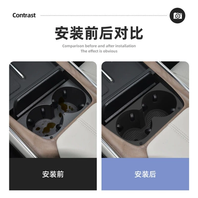 Suitable for 26 Models of: Anti-slip mat