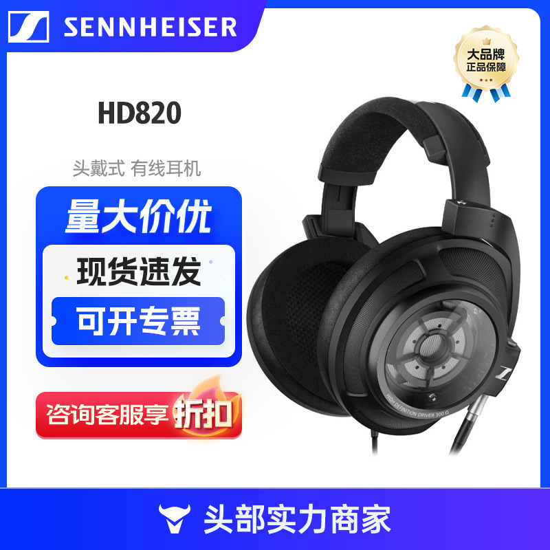 Sennheiser Hd820 Wired Headphones Detachable Closed-Back Audiophile Stereo Sennheiser Hd820 Wired Headphones Detachable Closed-Back Audiophile Stereo