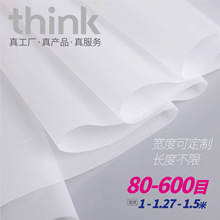 80-600目尼龙过滤网布食品级工业用耐高温耐酸碱加厚高密度滤筛网