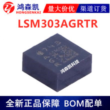ԭװ��Ʒ LSM303AGRTR  BMA255(F) ���ٶȴ�����оƬLGA12