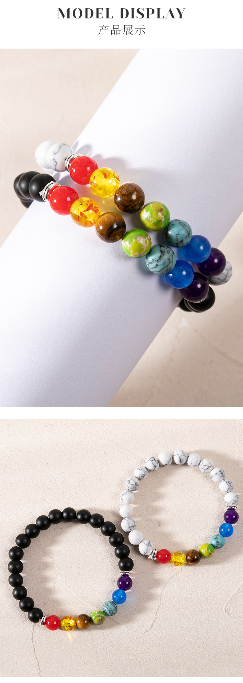 Fashion Color Block Stone Couple Bracelets 1 Piece