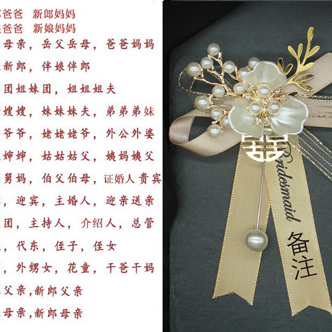 新款手腕花新娘姐妹团感超仙手花婚礼结婚韩式森系伴娘团手环|undefined