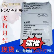 POM��˹��S1320-003�ߛ_���w���̈́��� ��܇�I���� �o�̼�����