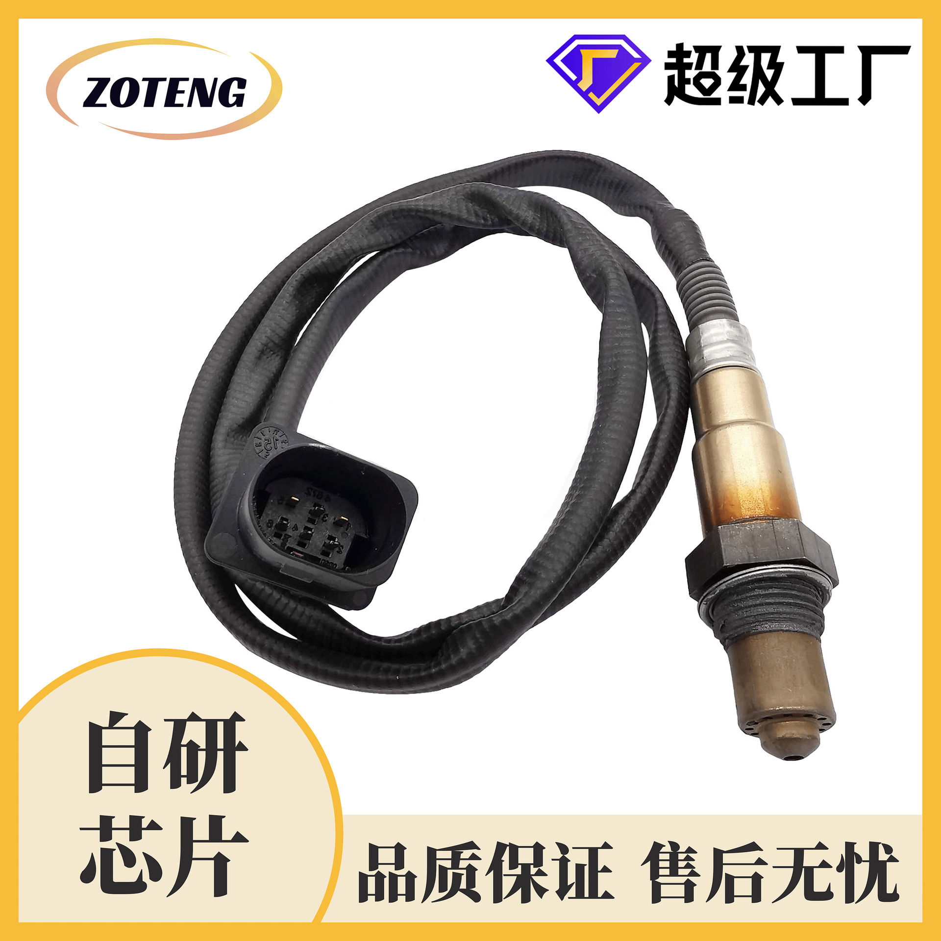 Factory Cross-Border Car Oxygen Sensor 2345107 06J906262Aa Oxygen Sensor