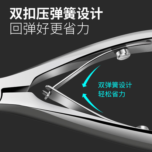 Russian-style dead skin scissors, professional nail salon tools, Vietnamese craft stainless steel double-pronged dead skin clippers, high-end artificial nail clippers