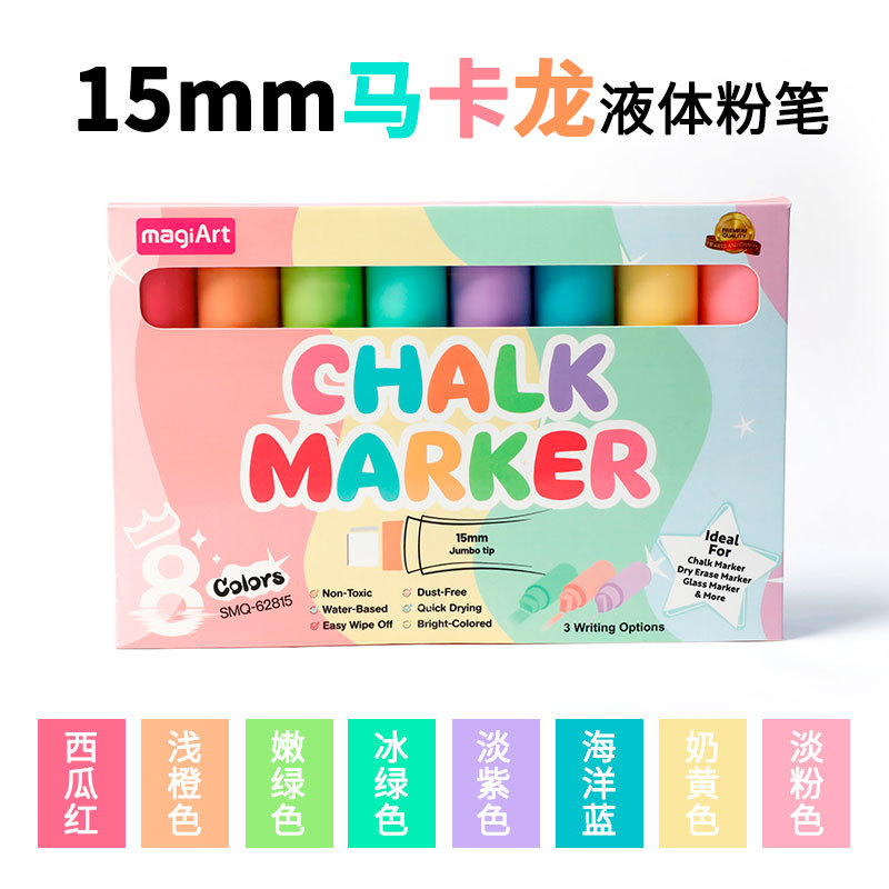 Placa fluorescente LED Somic Pluma especial 15mm Publicidad Tavern Póster Pluma borrable Graffiti Marcador Líquido Tiza