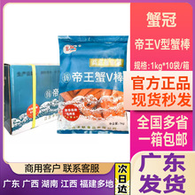 ��ʽV��з��з�ڵ���V��з���1kg ��ʳ�հ�V��з������ģ�Mз��