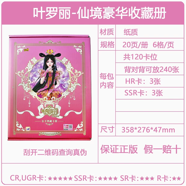 Ye-luxury large card book