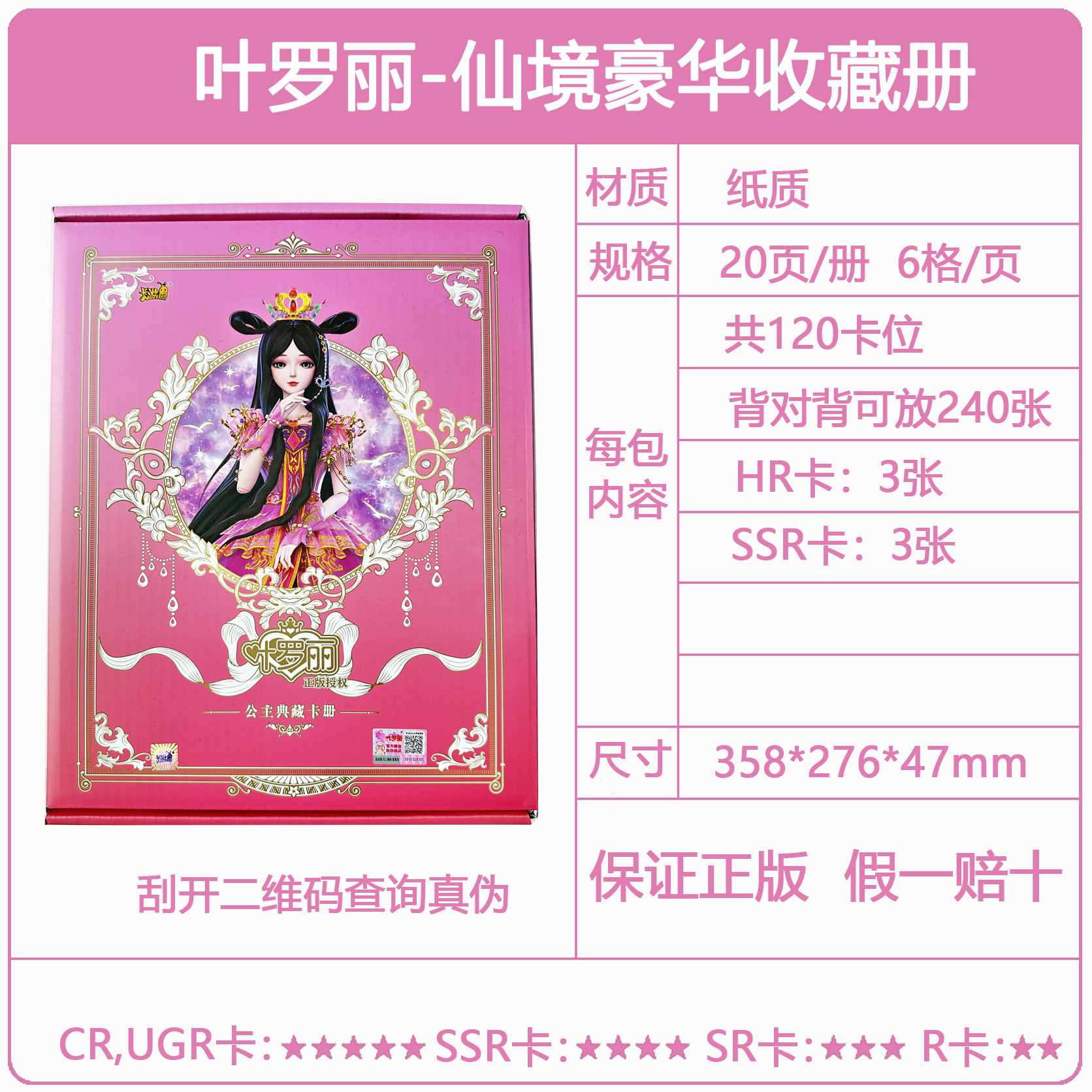 Genuine Card Tour Ultraman Card al por mayor Ye Luoli Conan Card Nezha Douluo Continental Card Tarjeta de una pieza