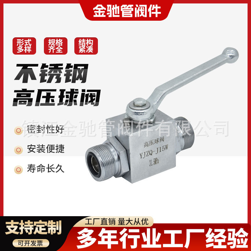 镇江金驰管阀件有限公司