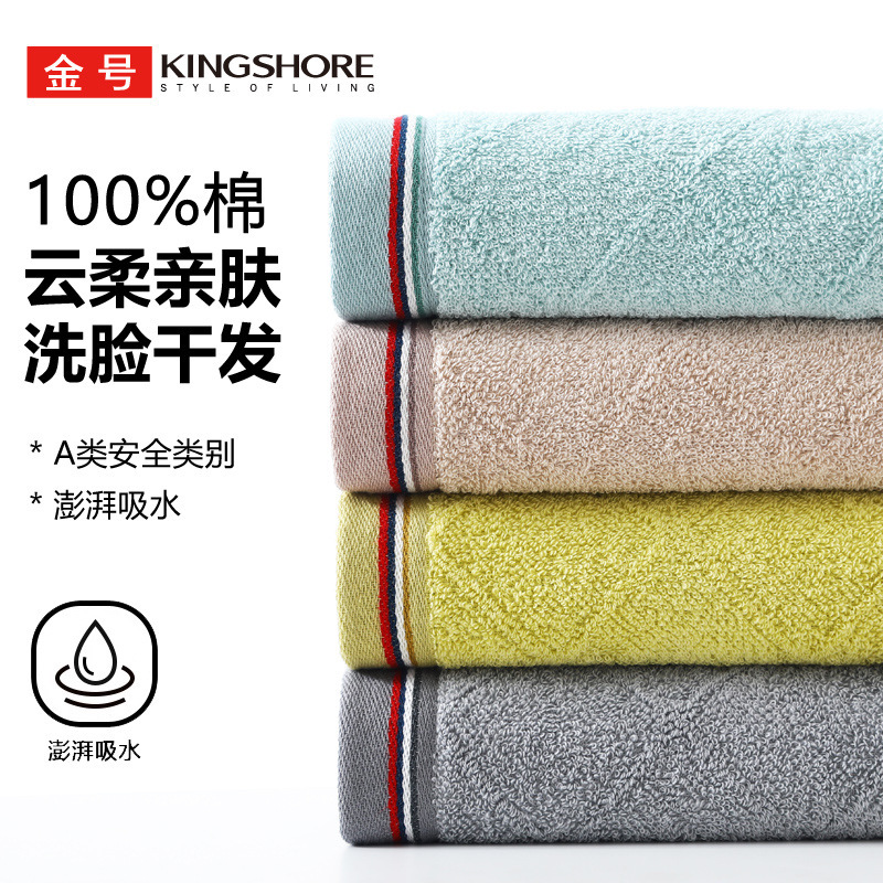 Gold Brand 100% Cotton Thin Quick-Dry Face Towel 70*33.5 Solid Color Labor Protection Towel 01Ka0440A Gold Brand 100% Cotton Thin Quick-Dry Face Towel 70*33.5 Solid Color Labor Protection Towel 01Ka0440A