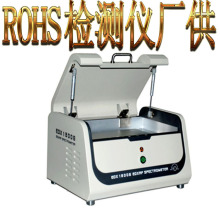 塑料有害物ROHS八大重金属测试仪元素XRF分析便携式rohs2.0检测仪
