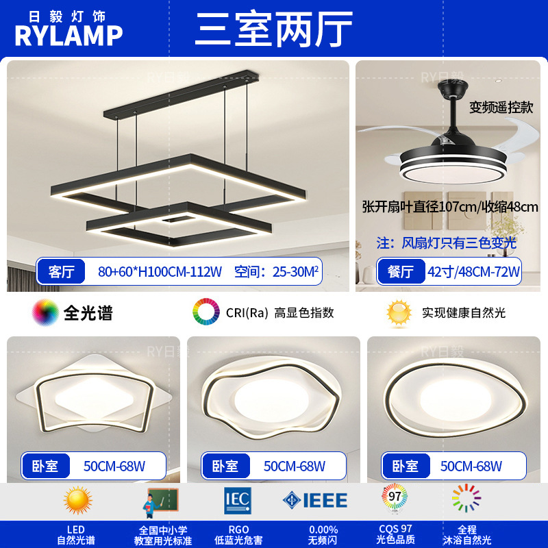 Araña de sala de estar 2025 nueva lámpara atmosférica minimalista moderna lámpara de comedor cuadrada minimalista lámpara principal de sala de estar nórdica