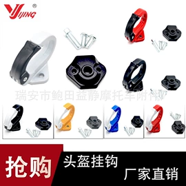 摩托车通用件;点火开关;摩托车配附件