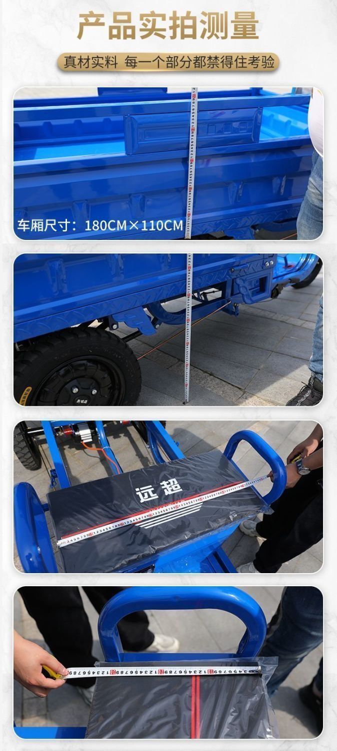 Electric Tricycle for Cargo, Delivery, Farm Use, Adult