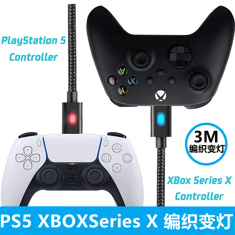 Suitable for Ps5 Charging Cable, Xbox Series Wireless Game Controller USB Charging Cable with Indicator Light, Braided Cable Suitable for Ps5 Charging Cable, Xbox Series Wireless Game Controller USB Charging Cable with Indicator Light, Braided Cable