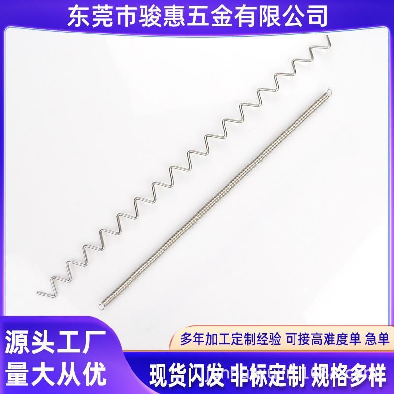 东莞不锈钢拉簧电器触摸感应弹簧批发虎门厂家供应开关触控弹簧