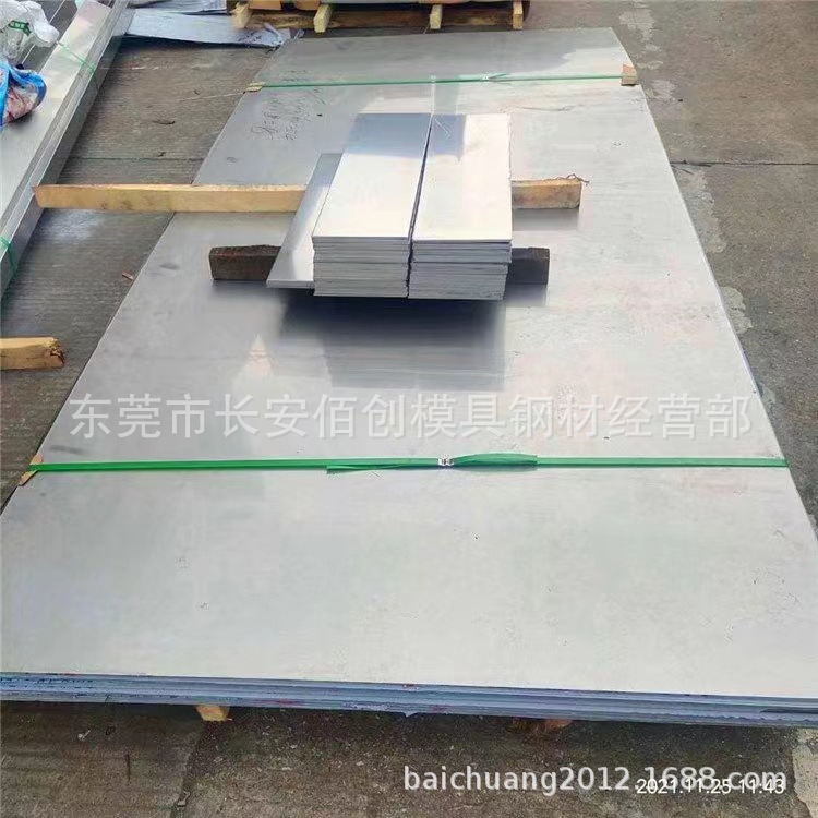 供应1Cr17不锈钢板 1Cr17机械制造不锈钢 1Cr17实心圆棒 光亮圆钢