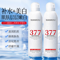 【厳選】377 美白・保湿・保湿スプレー 拡大毛穴・水・油分のバランスを整える化粧水スプレー