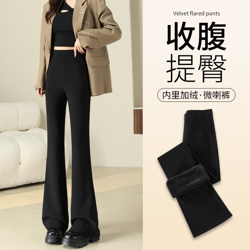 Flared Pants for Women, Spring and Summer Thin Style, Black Slim Fit, Stretchy High-Waisted, Slimming and Drapey, Suitable for Spring and Autumn, Suit Pants