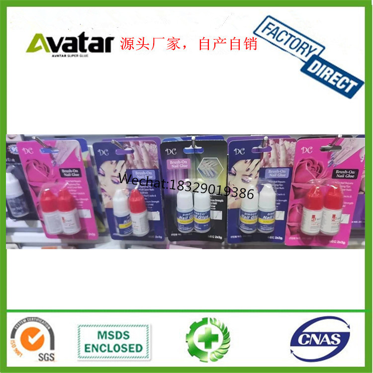 源头厂家直销ANTALD FAKE NAIL GLUE甲片胶水 贴甲片胶 指甲胶 美甲胶生产厂家详情图15