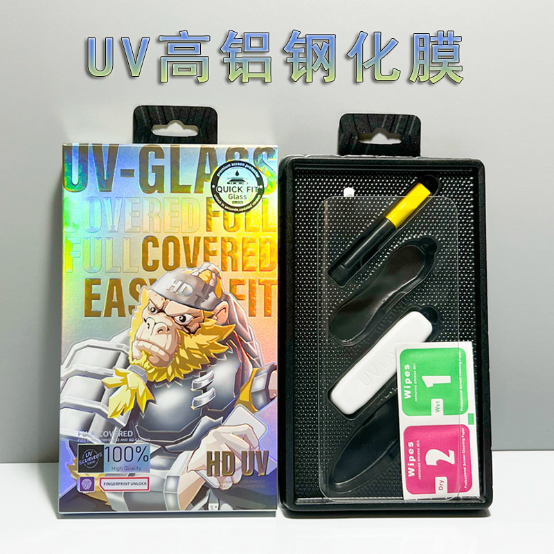 For Huawei Honor 300Pro Boxed X60P Curved Surface UV Full Glue 80SE Tempered Film magic7Pro V40