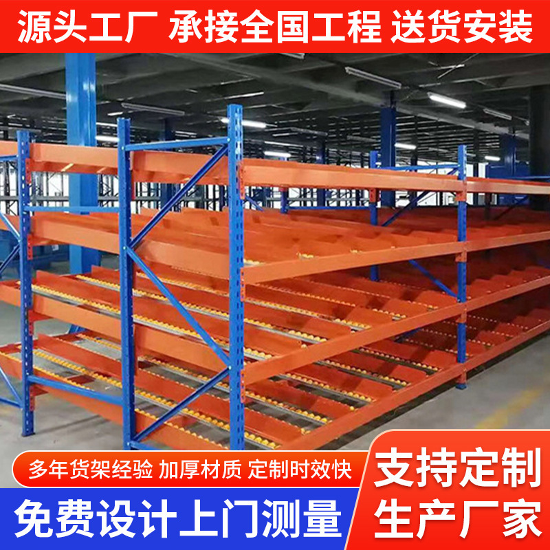 工場流暢な大型重量棚倉庫棚工場卸売倉庫棚ハードウェアメーカー卸売|undefined