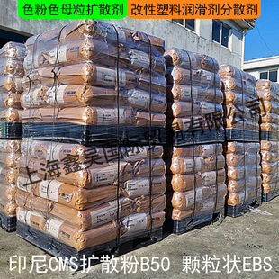 EBS��ɢ��ӡ��CMS�Uɢ��B50 �������ϝ�����ɢ���ғ��pӲ֬������