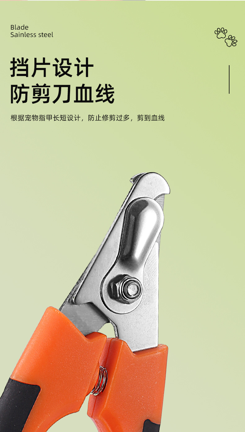 宠物指甲剪_09.jpg