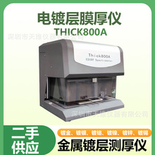 ����XRF����THICK800A�僌Ӝy��x��������僌Ӻ�șz�y�x��