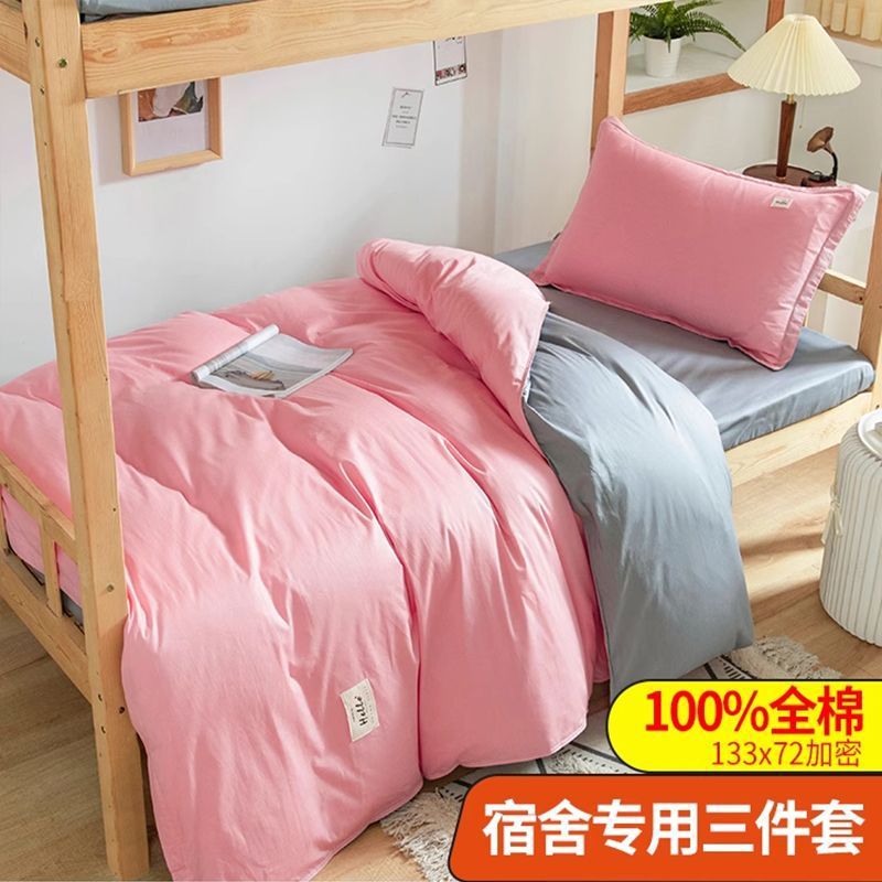 Dormitorio de algodón dormitorio de tres piezas cama de cama de estilo de cama de dormitorio de estudiantes sola sábanas de algodón cubierta de servicio azul marina