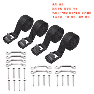 Marine hardware yacht accessories stainless steel 304 webbing buckle fixed buckle plate webbing pressure plate/pressure buckle wholesale