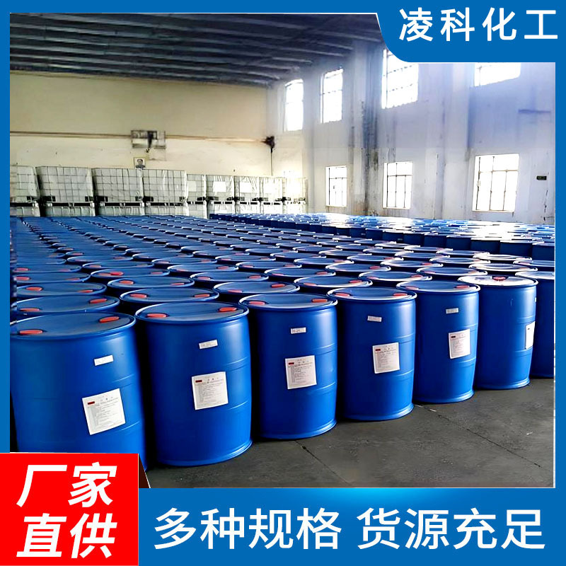 邻苯二甲酸二丁酯dbp齐鲁蓝帆增塑剂工业级dbp环保增塑剂