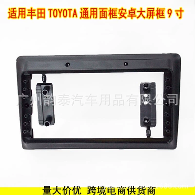 Panel Versatile Frame Set, Other Car Video