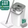 Elegant white [double scraping port thick model] Standard set 1 barrel of barrels+1 mop+2 cloth cloth