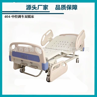 源头产地品质保障欧式护栏双摇床中控刹车医用护理床牙科手术床