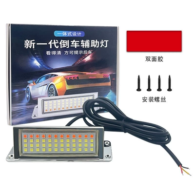 brake light, flashing license plate — Other lights