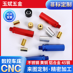 �ǘ��������ӹ��� ��cnc�X���ӹ�����܇���CС�X���ӹ��~���ӹ�