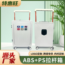 跨境前开盖宽拉杆行李箱白色20寸扩容商务登机箱多功能纯色拉杆箱