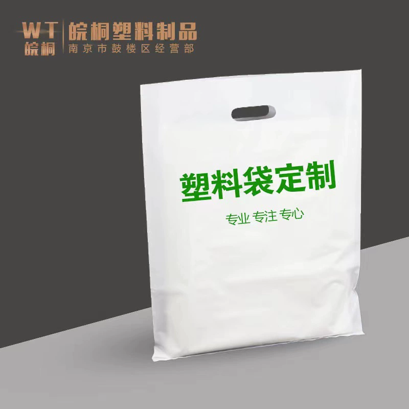 Сумка для одежды толстая сумка для макияжа сумка ювелирные изделия сумка для покупок пластиковый пакет пластиковый пакет на заказ дизайн логотипа обработки